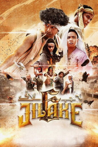 6 Jilake (2025) Unofficial Hindi Dubbed
