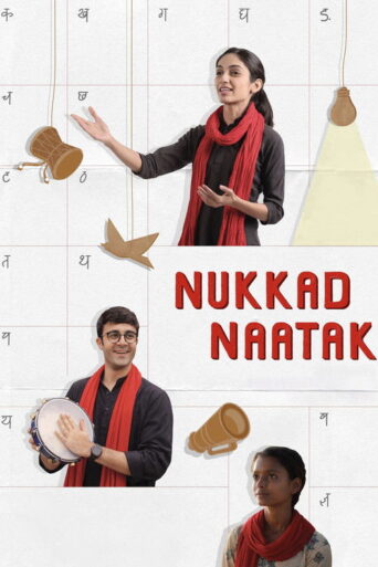 Nukkad Naatak (2026) Hindi HD Netflix