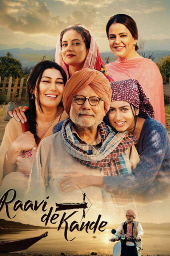 Raavi de Kande (2025) Punjabi HD AMZN
