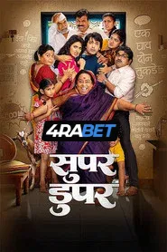 Super Duperr (2026) Unofficial Hindi Dubbed