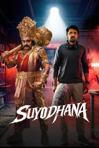 Suyodhana (2026) Hindi Dubbed AMZN
