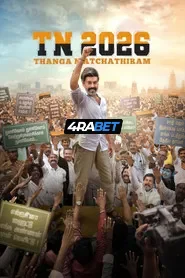 TN 2026 (2026) Hindi Dubbed AMZN