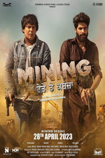 Mining – Reyte te Kabzaa (2023) Punjabi HD KableONE