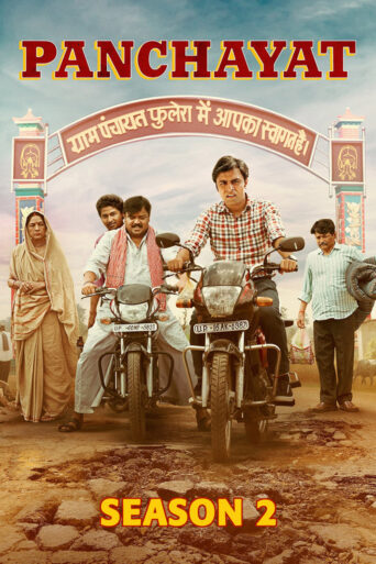 Panchayat (2022) Hindi Season 2 Complete