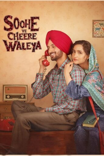 Soohe Ve Cheere Waleya (2025) Punjabi HD CHTV