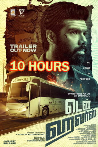 Ten Hours (2025) Hindi Dubbed AMZN