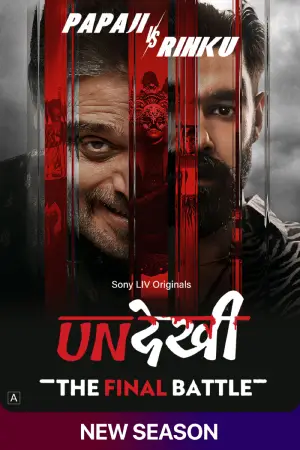 Undekhi (2026) Hindi Season 4 Complete